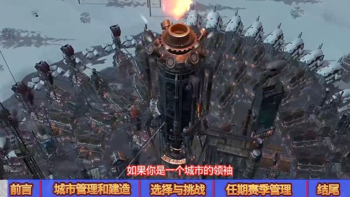 新游安利【冰汽时代:最后的家园】喜欢生存的玩家不要错过!截图