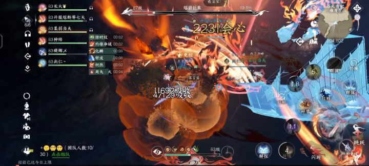 神奇的BUG,队友竟然对我做这种事!??截图