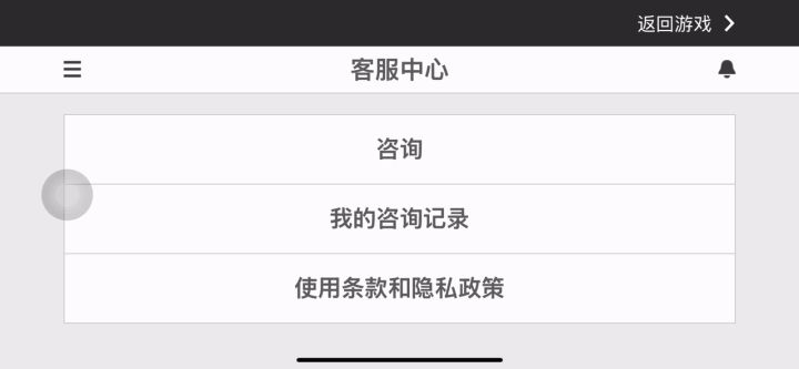 【TWOM】脚本检举办法截图