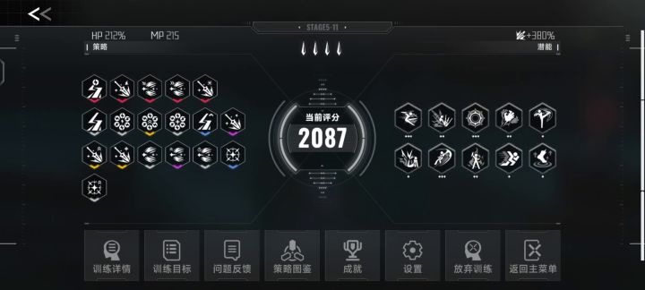 纯度不必多说 芭烈特截图