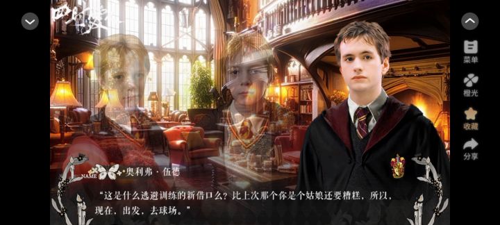 《四时爱人》截图