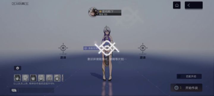 为啥截图