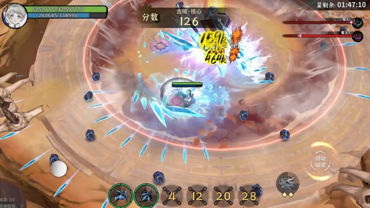 【御剑封魔 · 公测倒计时10天】截图