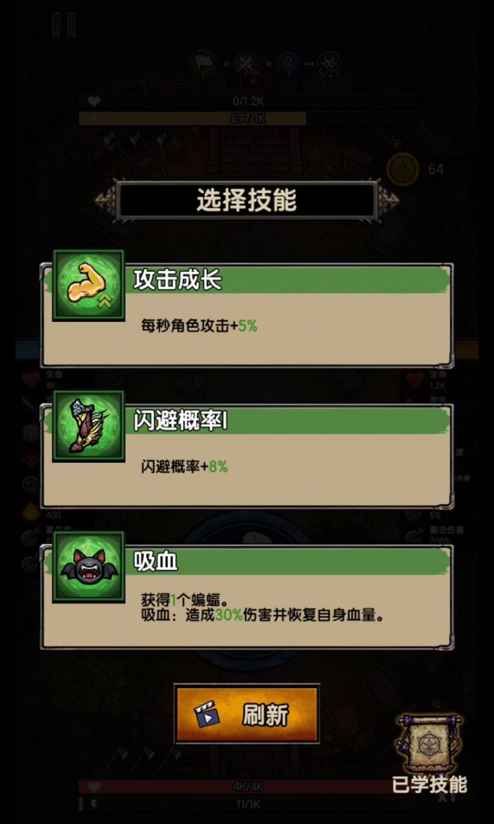 游戏体验很不错截图