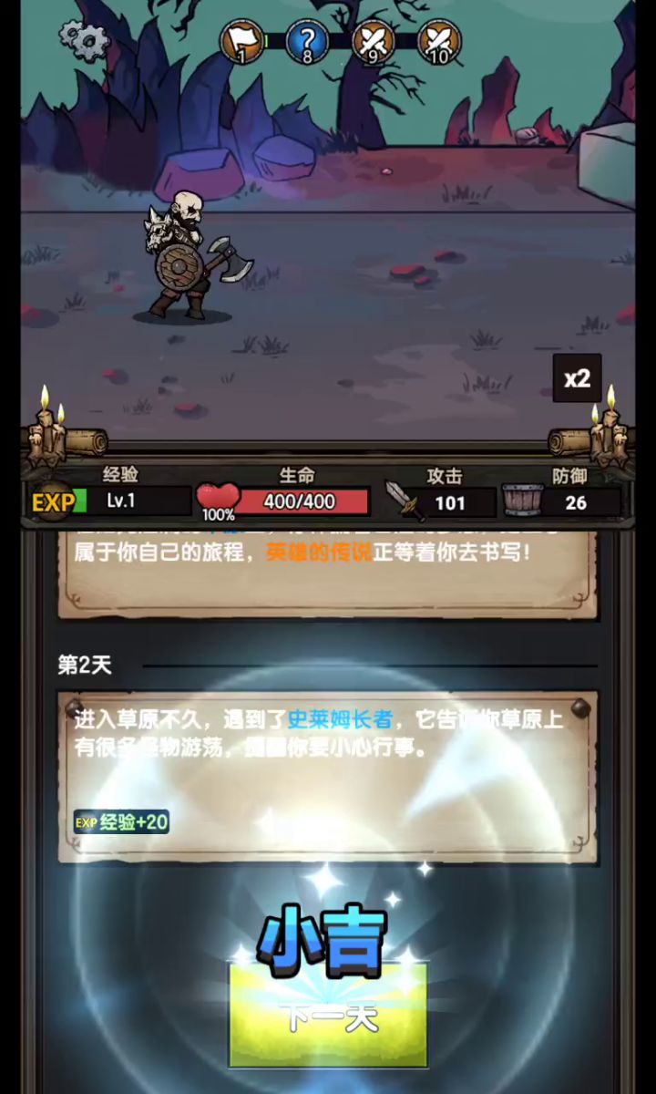 安利一款刷子游戏截图