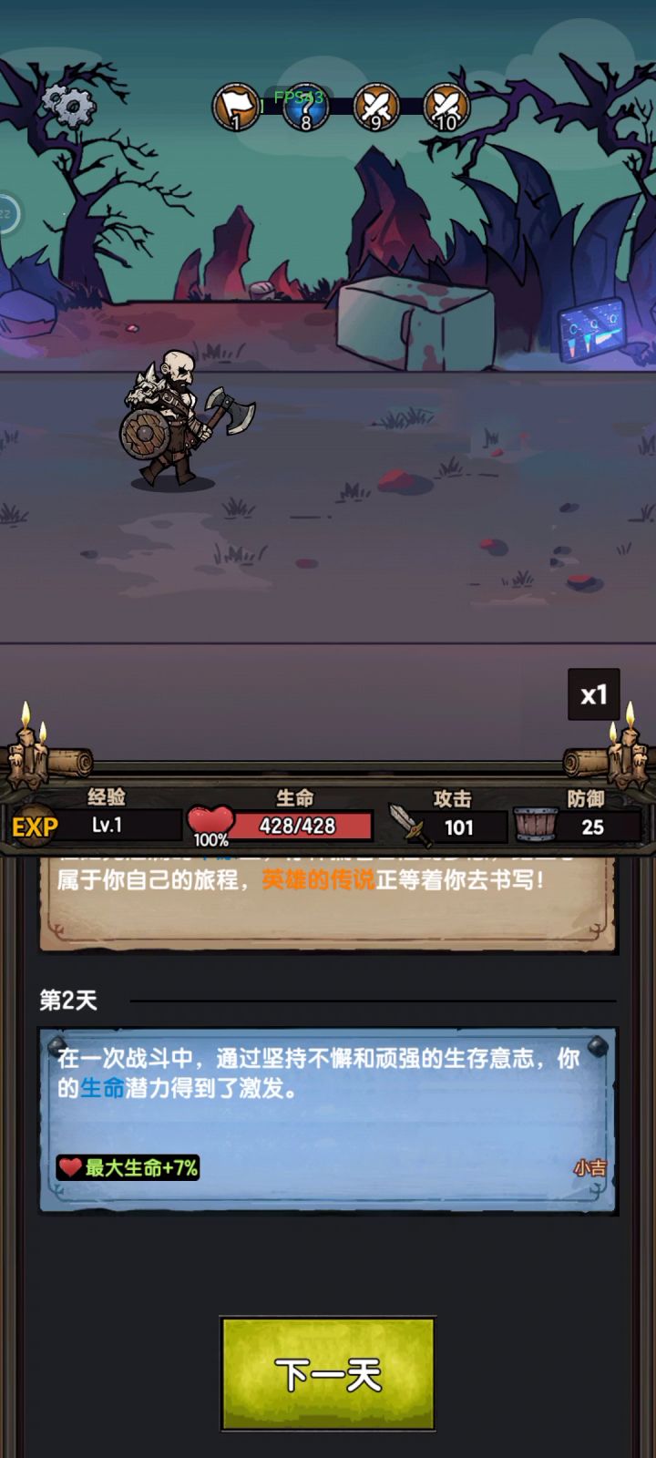 非常不错的一款游戏,好评!截图