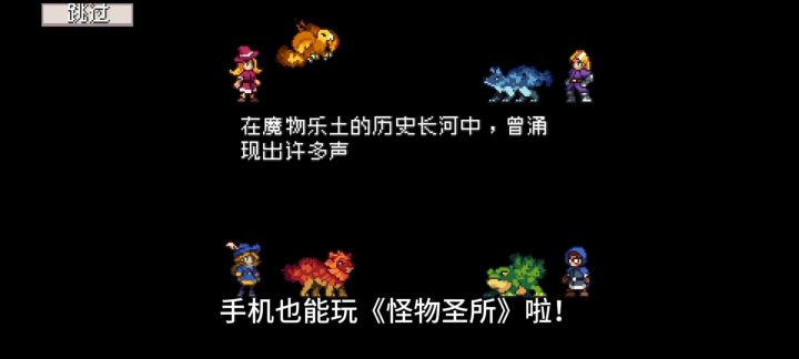 steam免费移植，抓宠必玩游戏推荐！截图