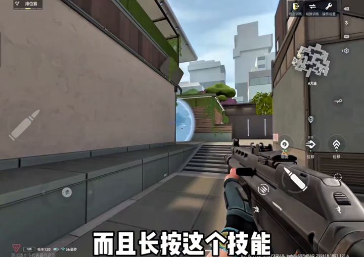 T0 英雄捷风最全介绍截图
