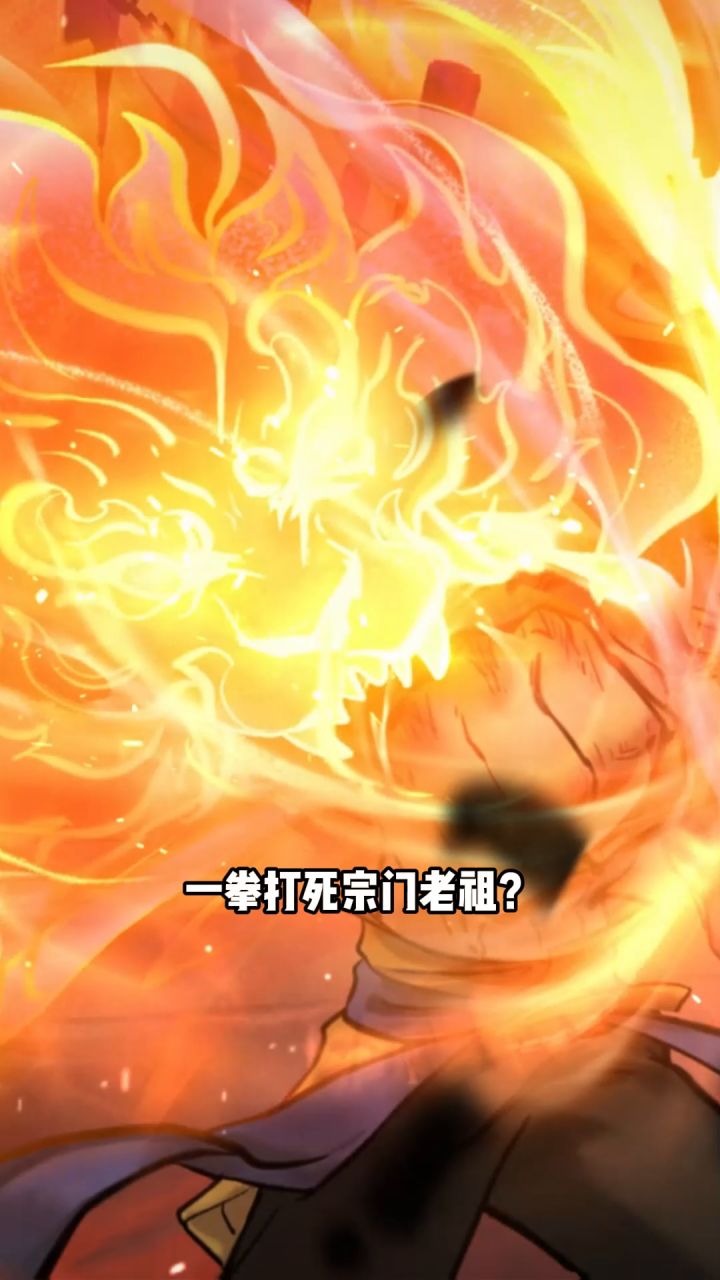 体修修炼这么极限吗,有点意思截图