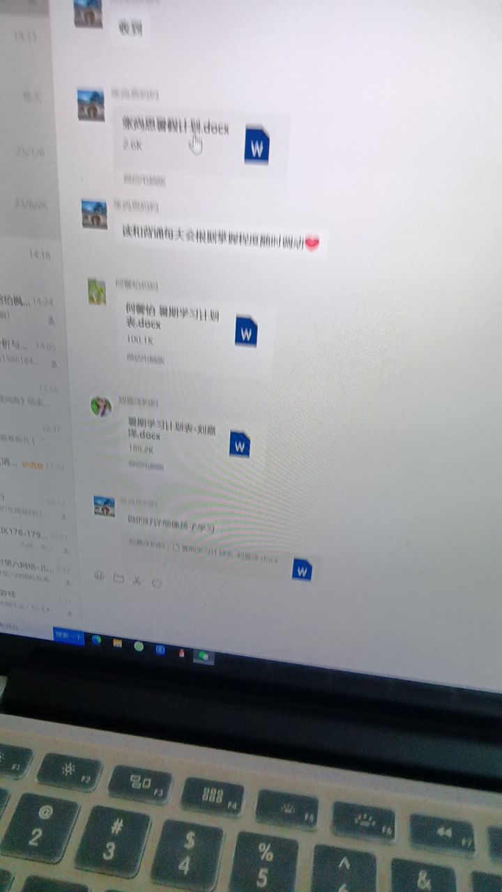 感觉被背刺了截图