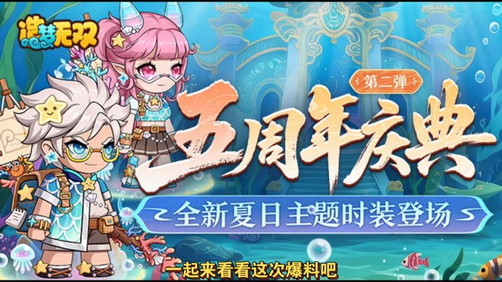 【造梦无双】新角色惊喜三选一!又一个平民新坐骑青狮?截图