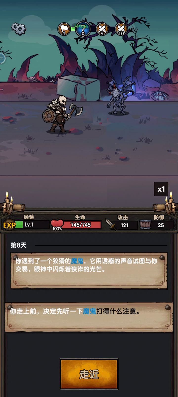 游戏推荐,上班摸鱼必备截图