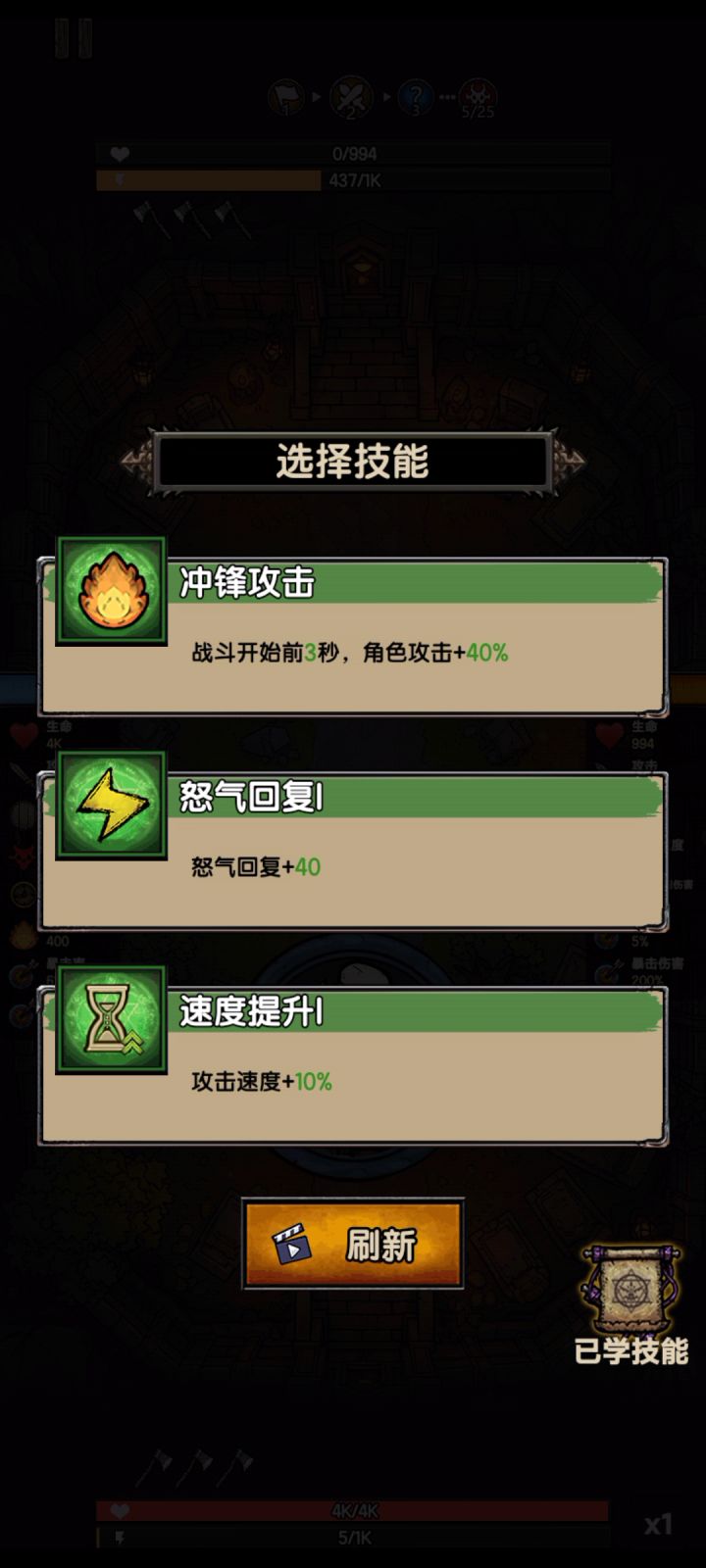 游戏体验平稳,整体还算不错的一款游戏截图
