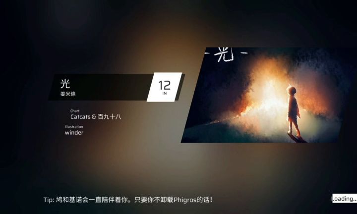 今日游玩时长小于一分钟截图