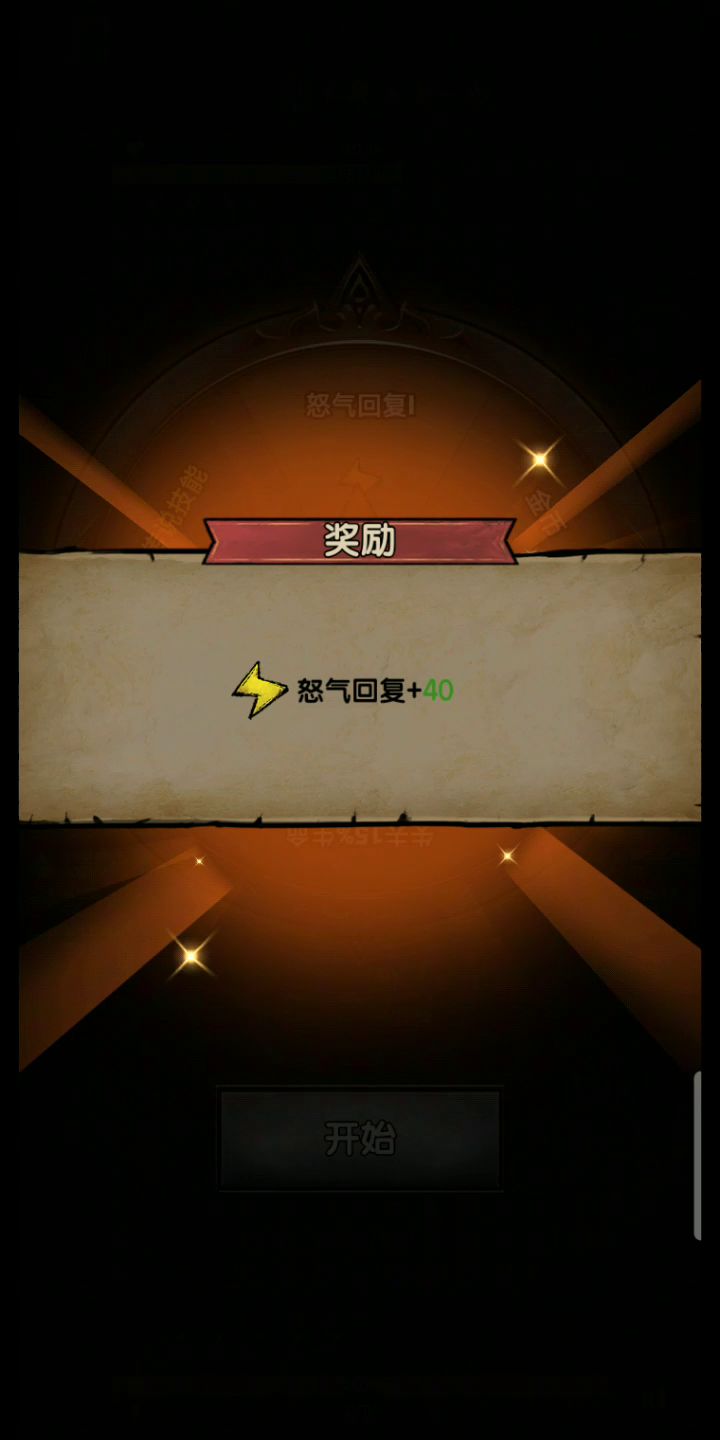 休闲佳作,用来打发时间很适合截图