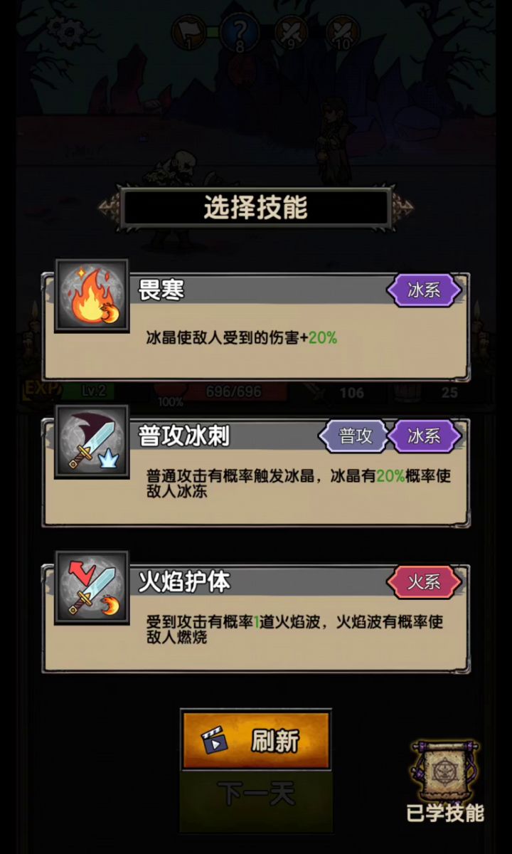 玩了一下午了,总得来说还行,但还是有些地方需要改进,好评。截图