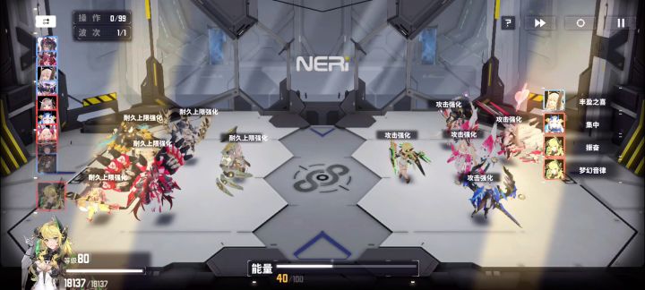碎星挨打队VS碎星国家队截图