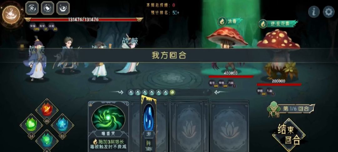 【九幽蘑菇】7月2日（15%荣春+暗香/乱花+荣春）截图