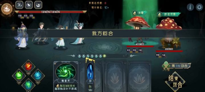 【九幽蘑菇】7月2日（15%荣春+暗香/乱花+荣春）截图