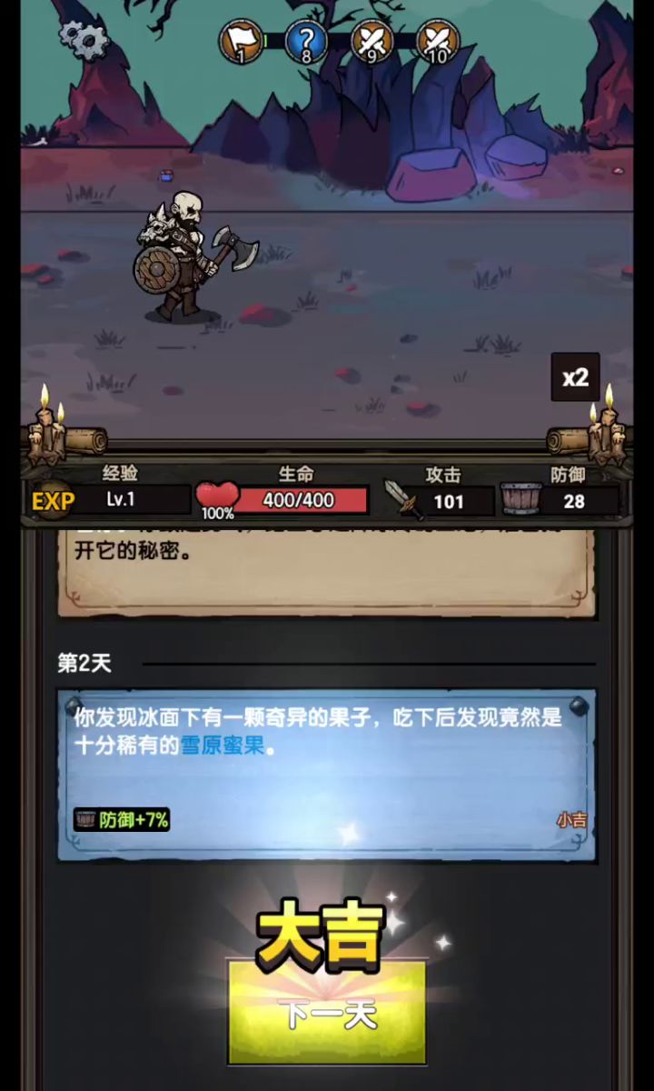 一款被低估的宝藏游戏截图