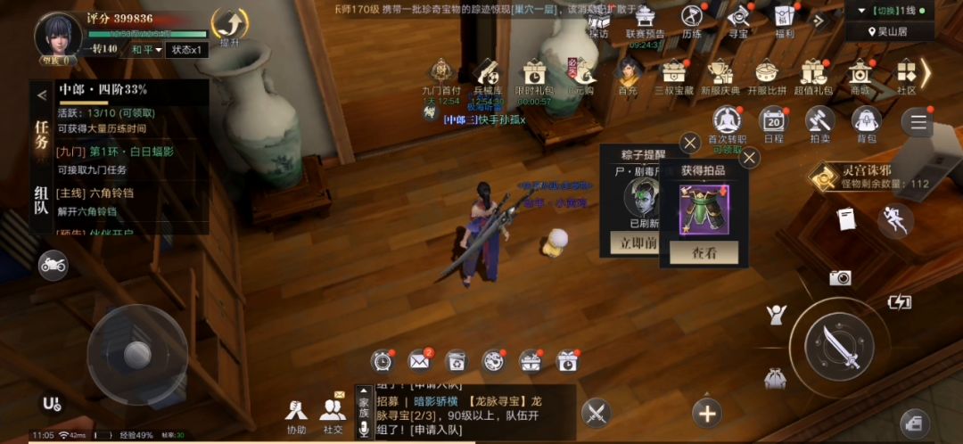 video-5051724