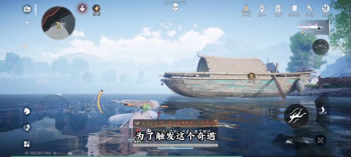 奇遇·失败的绚烂截图