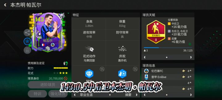 测评截图