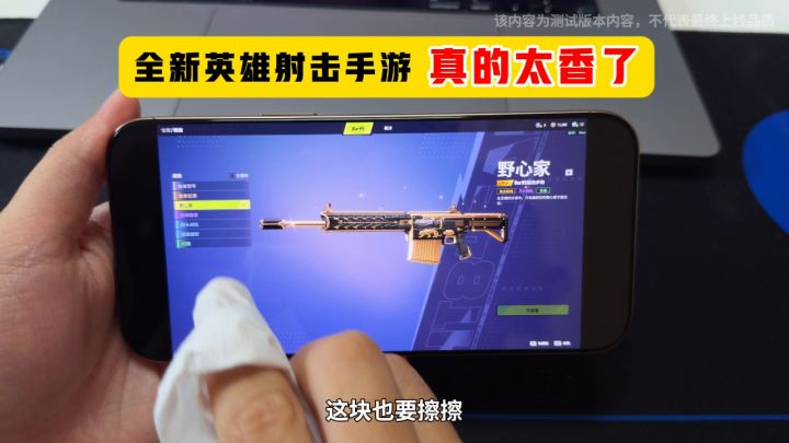 预约《远光84》,加入捉宠吃鸡大军,与英雄一起,共赴未来战场!截图
