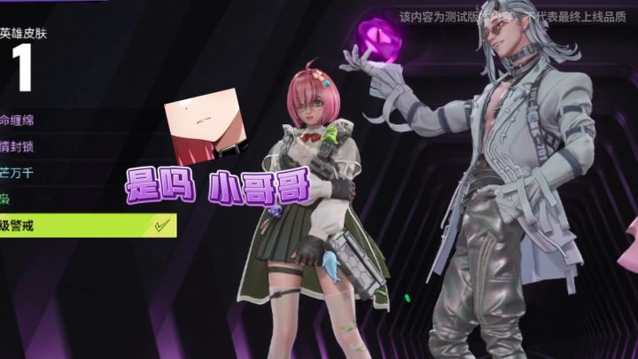 《远光84》预约已开启,快来加入这场科幻射击盛宴!截图