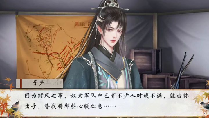 当我将匕首刺向心爱之人截图