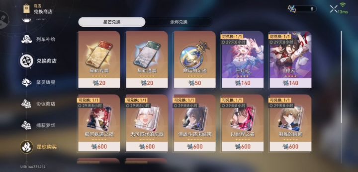 0+1截图