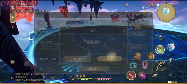 恶性bug截图