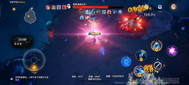 巅峰21类似于bug的bug截图