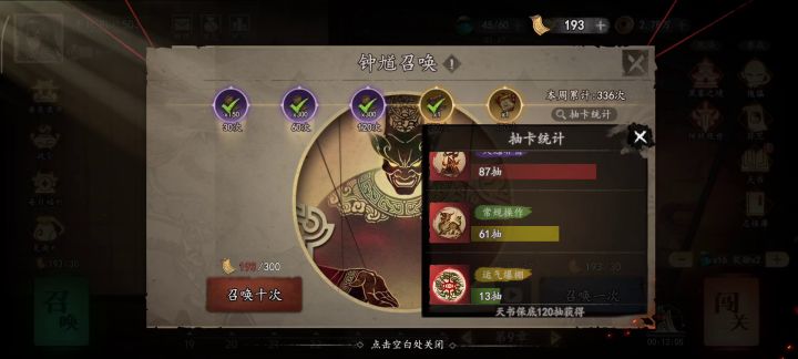 看看大家的手气怎么样截图