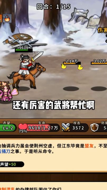 🔥 平A刮痧？一个宝箱翻身❗❗截图