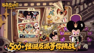 发条总动员丨限量测试