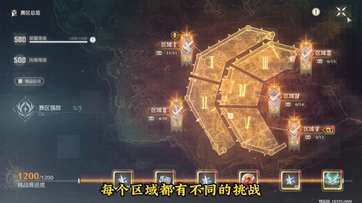 一条视频教你通关旌旗不落截图