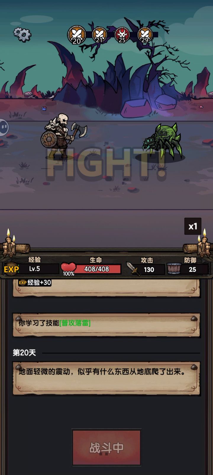 体验不错截图