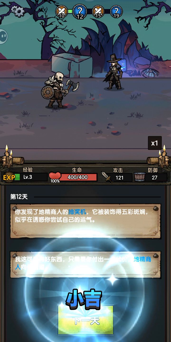 玩着挺舒服的截图