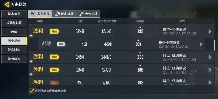 有意义吗截图