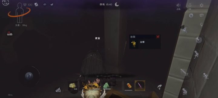 我薇薇安特效被官方吃了截图