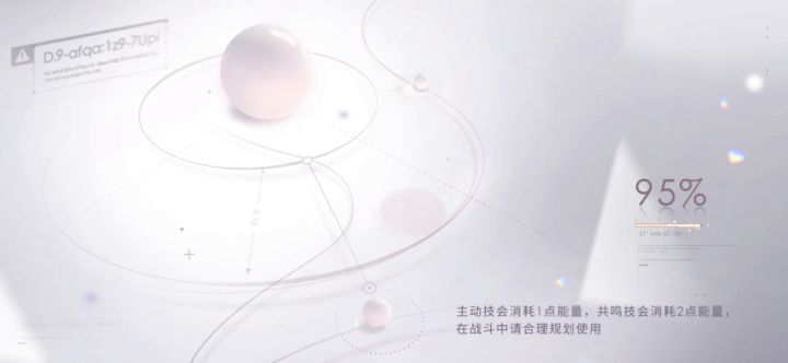 开放轨道300下录屏截图