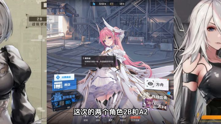 钻石抽2B!金票换A2?双坑和XP玩家最强抽卡规划来了!截图