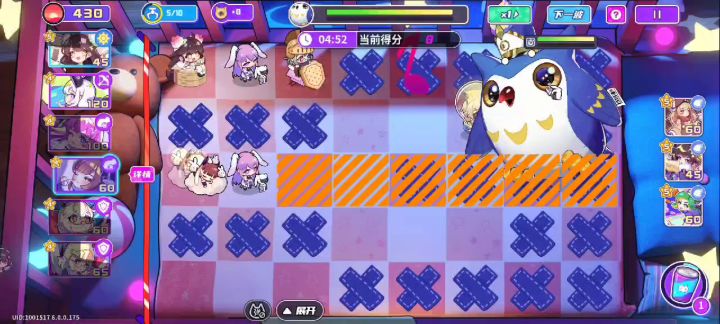【摆烂人日常】无金卡6000分猫头鹰截图