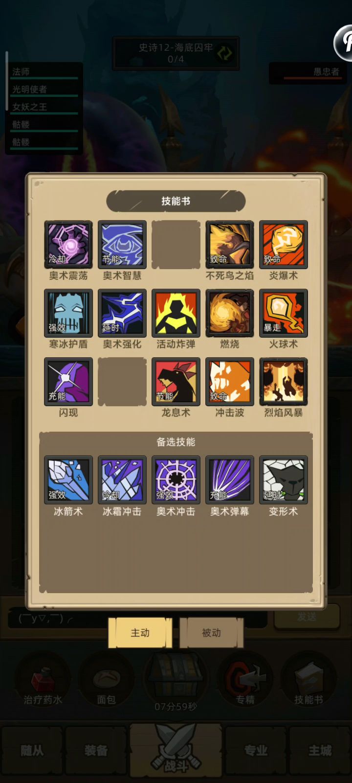 火法（版本牛夫人）风sao挂机囚牢12截图
