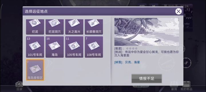 多试几次是可以的,截图