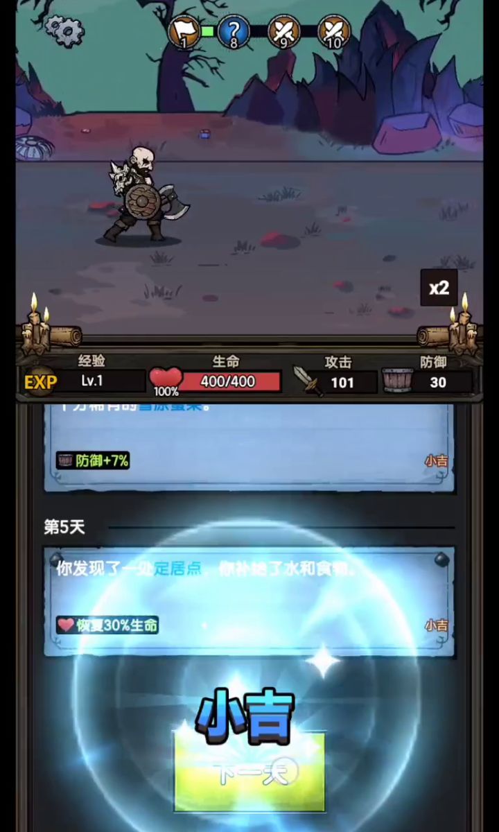 游戏核心机制很有意思截图