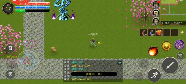 新人游戏体验良好截图