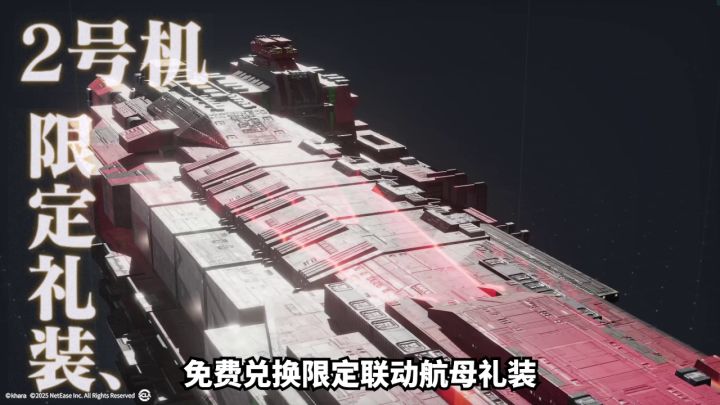 EVA——守护最好的香香截图