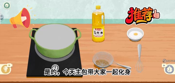 煮豪华版螺蛳粉!真的超级治愈!截图